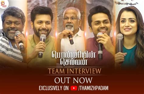 poniyin selvan|Ponniyin Selvan: I Interview 